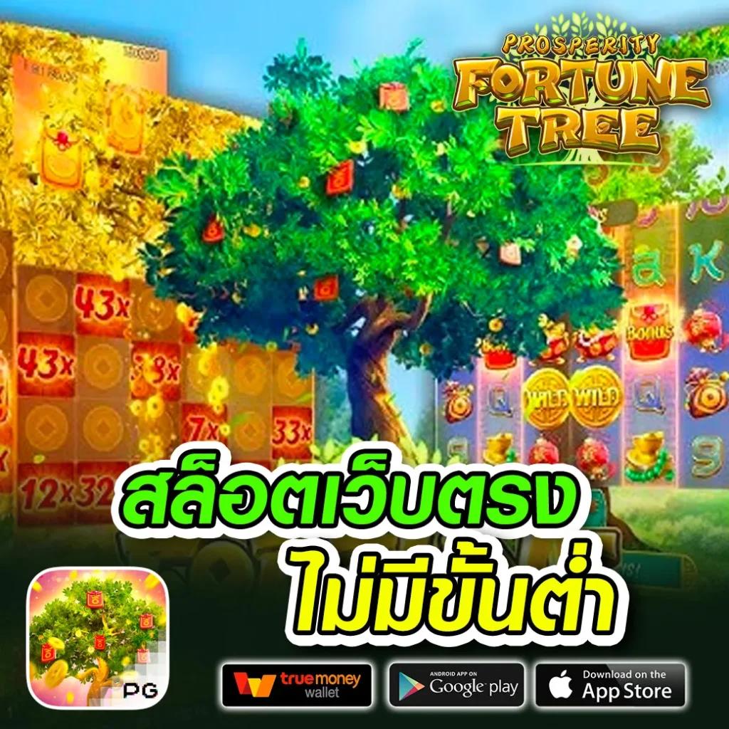 สมัคร สล็อต วอ เลท ฝากถอนเร็ว รับโปรโมชั่นสุดคุ้มทุกวัน
