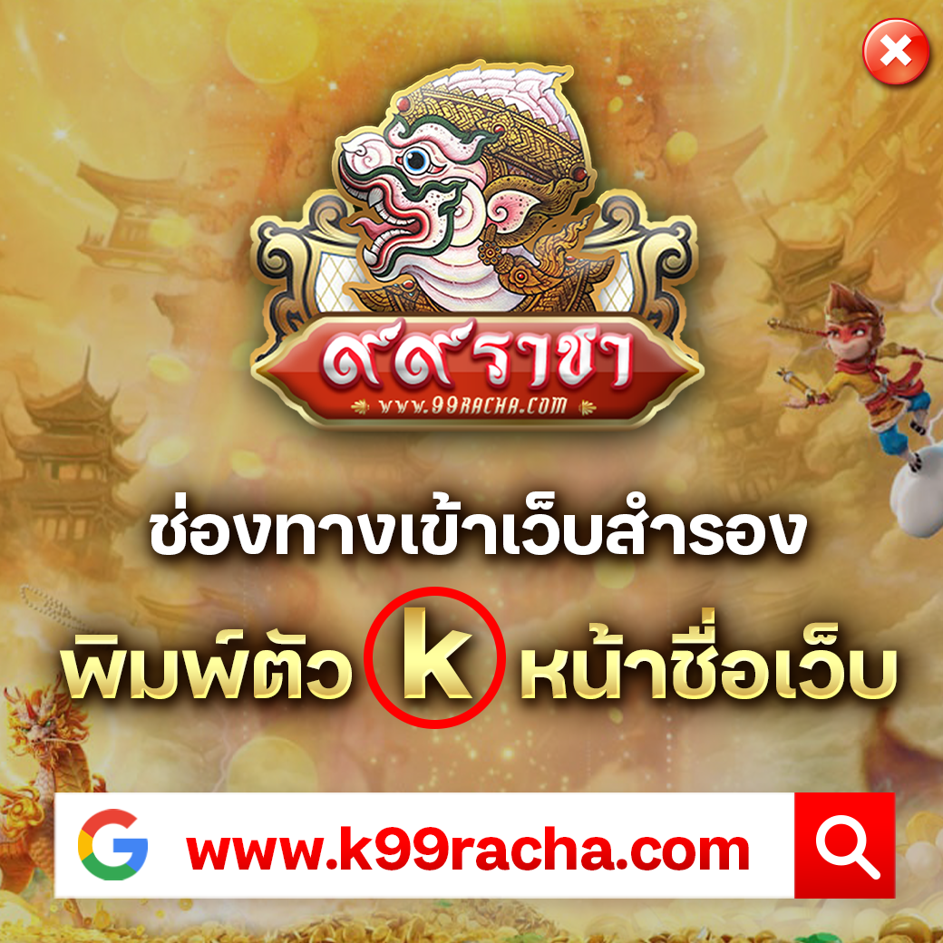 สมัคร สล็อต เครดิต ฟรี เว็บตรง โบนัสสูง แจกจริง ทุกวัน
