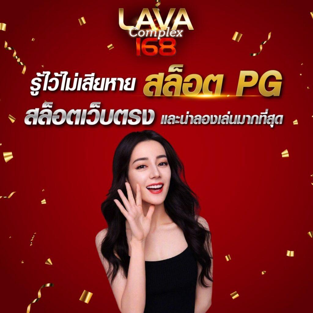 สมัคร เกม สล็อต เว็บ ตรง | แจกเครดิตฟรี เว็บแท้ ยอดนิยมในไทย