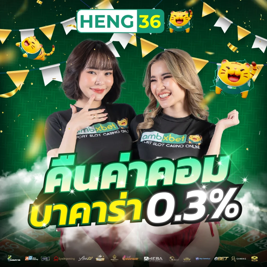 สมัคร เล่น สล็อต คาสิโนใหม่ล่าสุด พร้อมโปรโมชั่นเด็ด 2024
