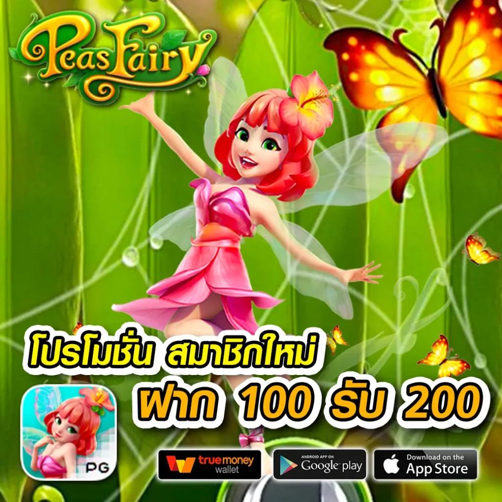 สมัครufabet เว็บเดิมพันอันดับ 1 พร้อมโปรโมชั่นสุดคุ้มและความสนุกเต็มรูปแบบ
