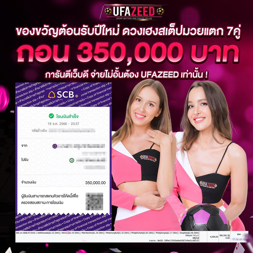 สมัครรับเครดิตฟรี 100 ระบบทันสมัย เล่นง่าย ทำเงินไว