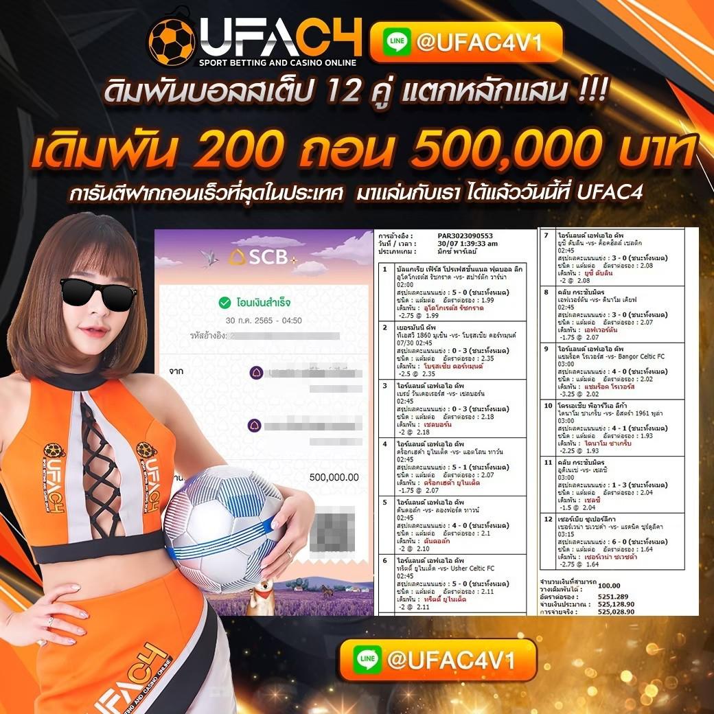สมัครสมาชิก FOX888 คาสิโนออนไลน์ บริการสุดทันสมัย แจกเครดิตฟรี 2024