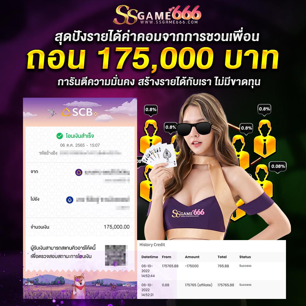 สมัครสมาชิก ล็อตโต้vip เล่นง่าย จ่ายจริง แบรนด์คาสิโนอันดับ1