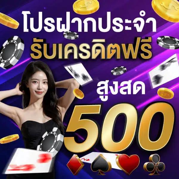 สมัครสล็อต slot666 เดิมพันง่าย จ่ายจริง ระบบทันสมัย 2024