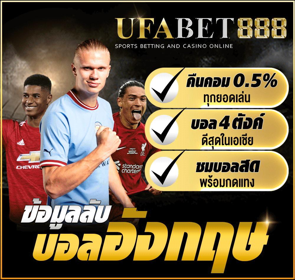สมัครสล็อตทรูวอเลท ตัวเลือกใหม่ล่าสุด ระบบฝาก ถอนไวในไทย