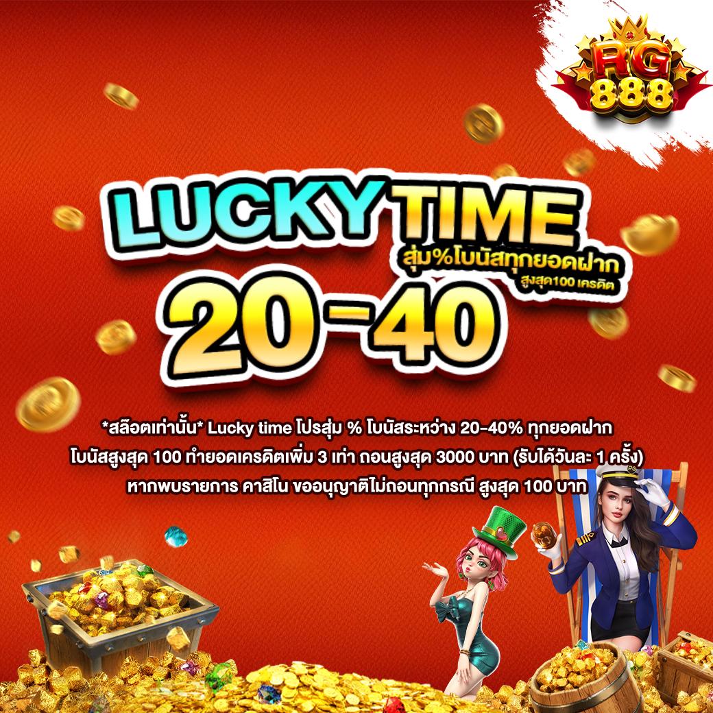 สมัครหวย24 เว็บตรงแทงหวยออนไลน์ จ่ายเต็ม ไม่อั้น