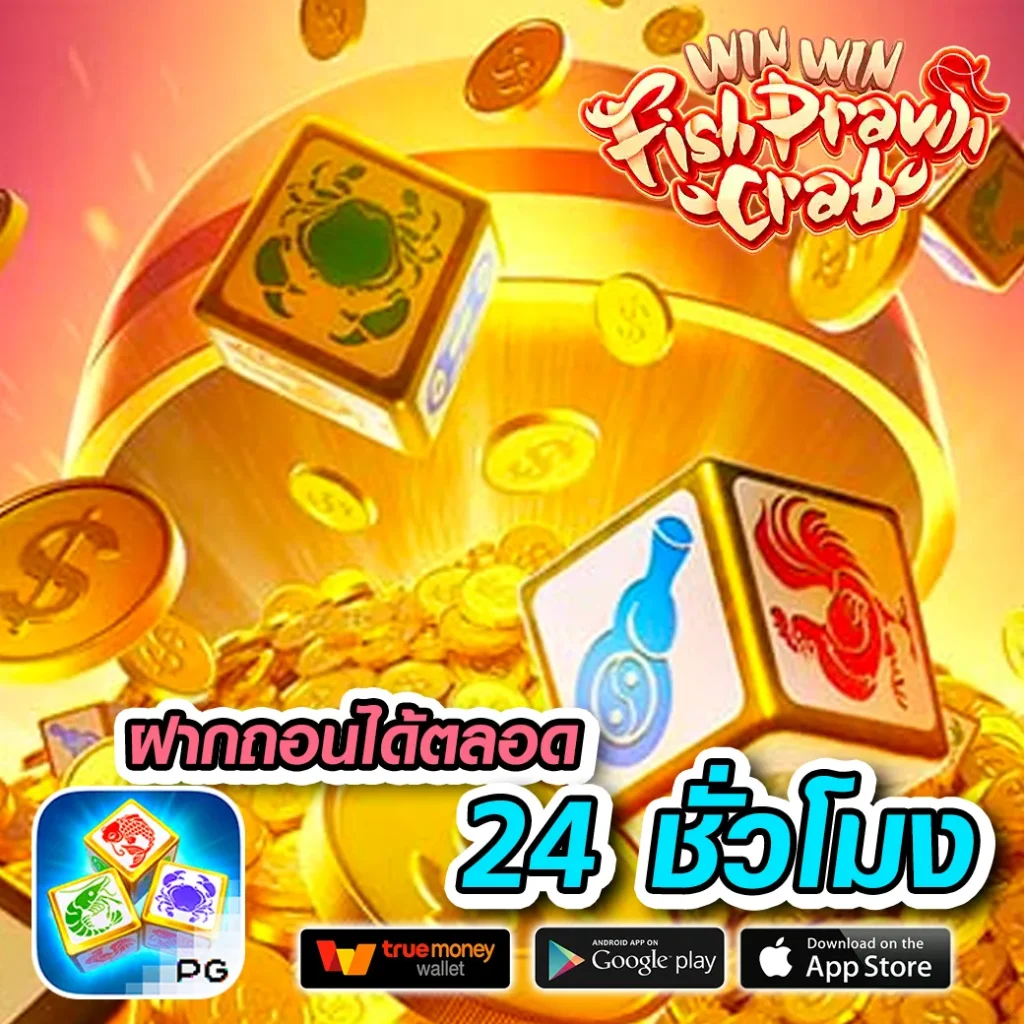 สมัครเกมสล็อต เว็บสล็อตใหม่ล่าสุด ฟรีโบนัส 100% ระบบทันสมัย