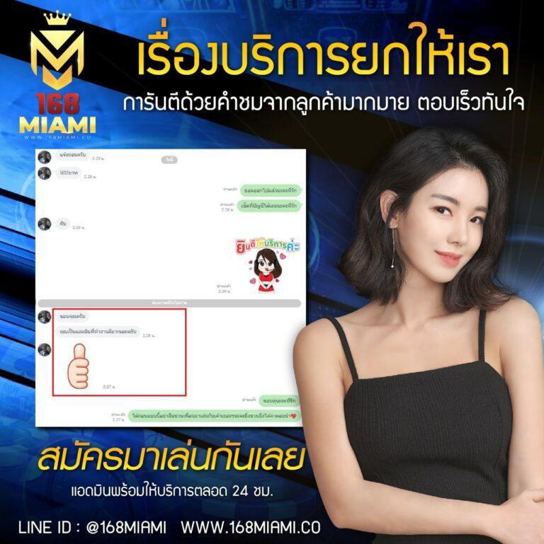 สมัครเล่น Slot Wallet ทุกค่าย รองรับระบบออโต้ มั่นใจได้เทคนิคใหม่ล่าสุด