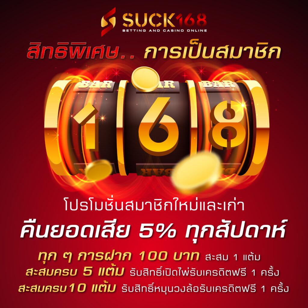 สมัครเล่น เกม โจ๊ก เกอร์ คาสิโนยอดนิยม 2024 ฝาก-ถอน ระบบออโต้