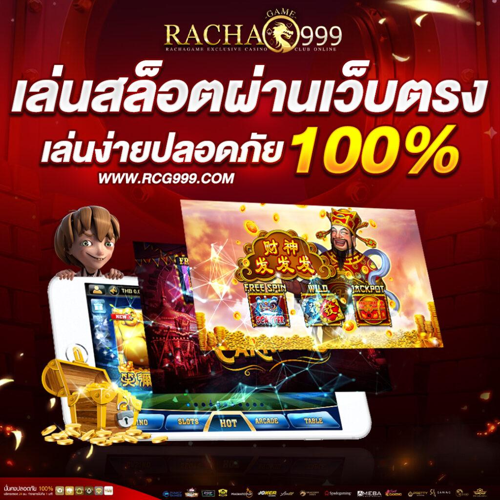 สมัครเว็บหวยออนไลน์ เว็บตรง จ่ายเต็ม ไม่อั้น เพิ่มโอกาสถูกรางวัลใหญ่