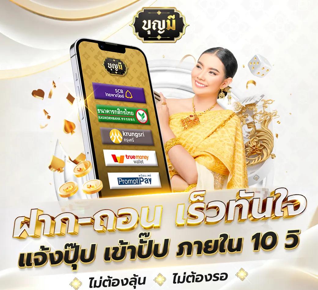 สัมผัสความมันส์กับ PGCLUB99 คาสิโนออนไลน์อันดับ 1 ของไทยมั่นใจทุกการเดิมพัน