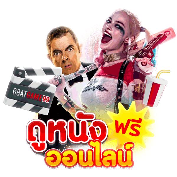 สัมผัสความสนุกกับ 7m ผลบอล อันดับหนึ่งในวงการเกมออนไลน์ล่าสุด