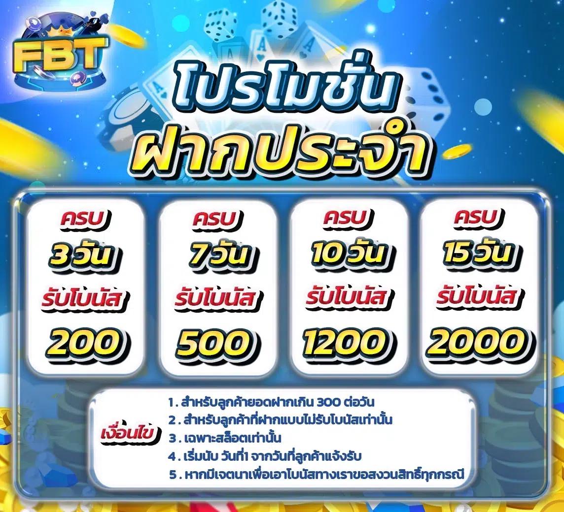 สมาชิกใหม่ คาสิโนออนไลน์ เว็บตรง ฝากถอนไม่มีขั้นต่ำ เว็บใหม่ล่าสุด
