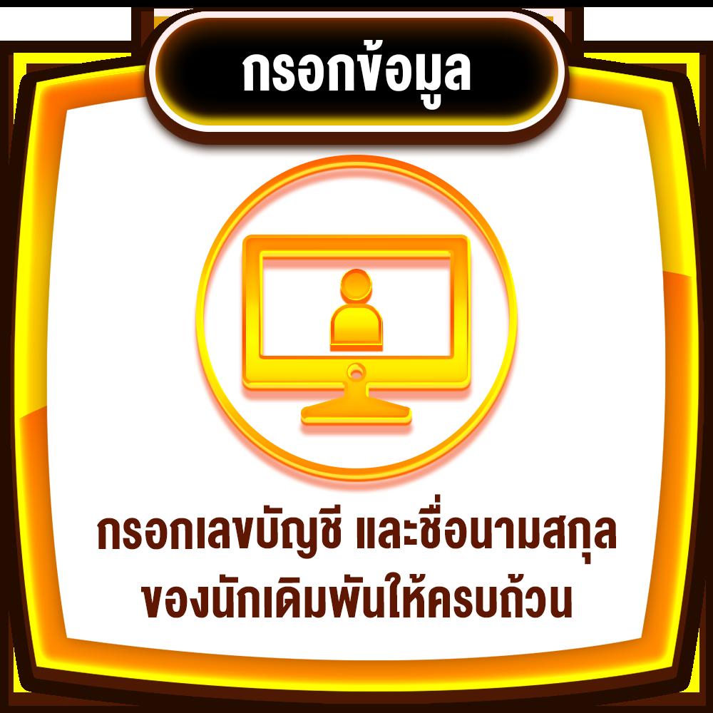 สมาชิกใหม่ ฝาก 1 รับ 50 คาสิโนสุดฮิต ทำกำไรได้เต็มที่