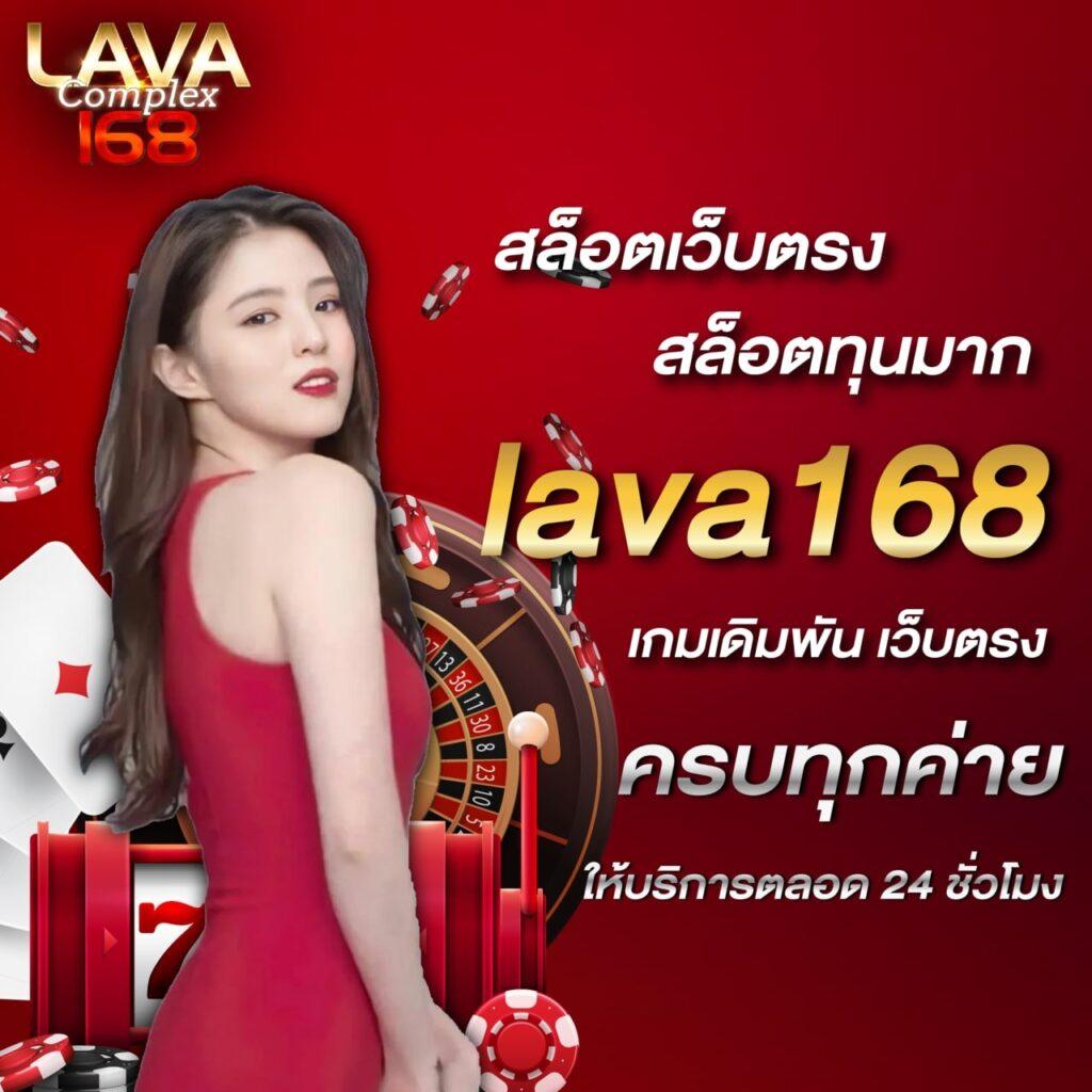 สล็อ คาสิโนออนไลน์สุดฮิต เล่นง่าย จ่ายจริง ครบวงจรในไทย