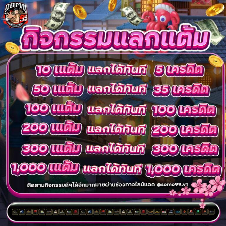 สล็อต1112 คาสิโนออนไลน์อันดับหนึ่งของไทย สมัครง่าย แจกโบนัสหนัก