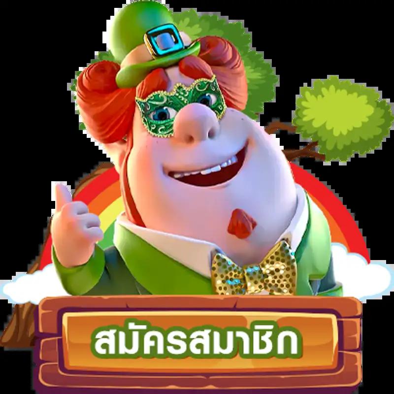 สล็อต123 เว็บตรงไม่มีขั้นต่ำ พร้อมโปรโมชั่นสุดคุ้ม 2024