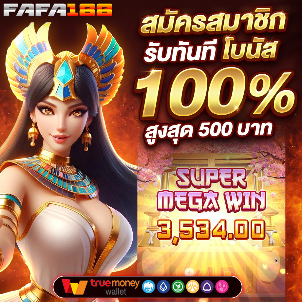 สล็อต15รับ100 โปรโมชั่นสุดคุ้ม พร้อมเทคนิคทำกำไรเต็มที่
