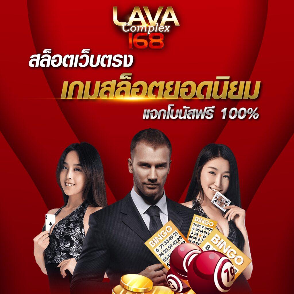 สล็อต168 แบรนด์คาสิโนออนไลน์ยอดนิยม เดิมพันง่าย จ่ายจริง ล่าสุด 2023