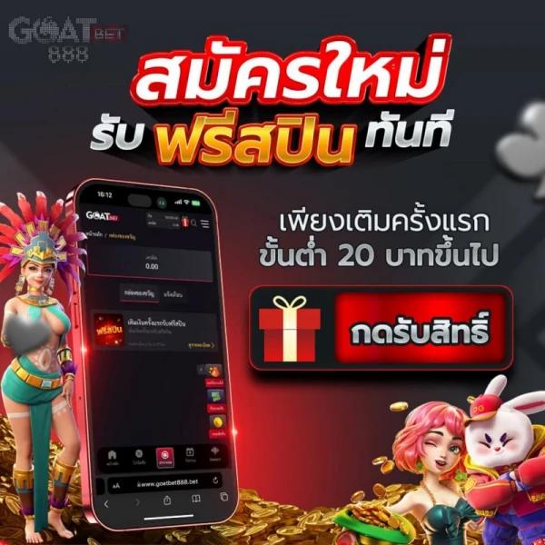 สล็อต252 เว็บตรง สมัครง่าย โบนัสแตกง่าย 2024