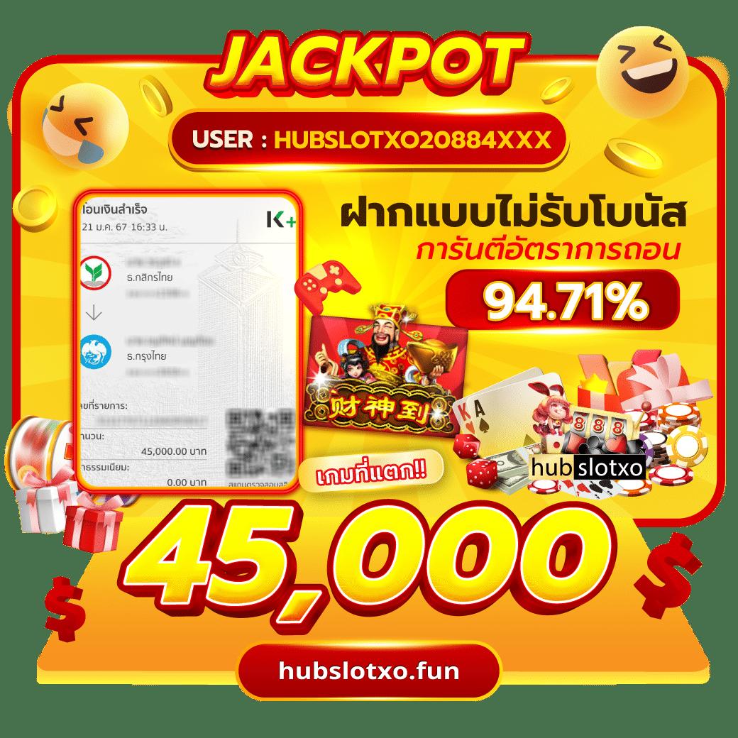 สล็อต333 คาสิโนออนไลน์อันดับหนึ่งของไทย สมัครง่ายรับโบนัสทันที
