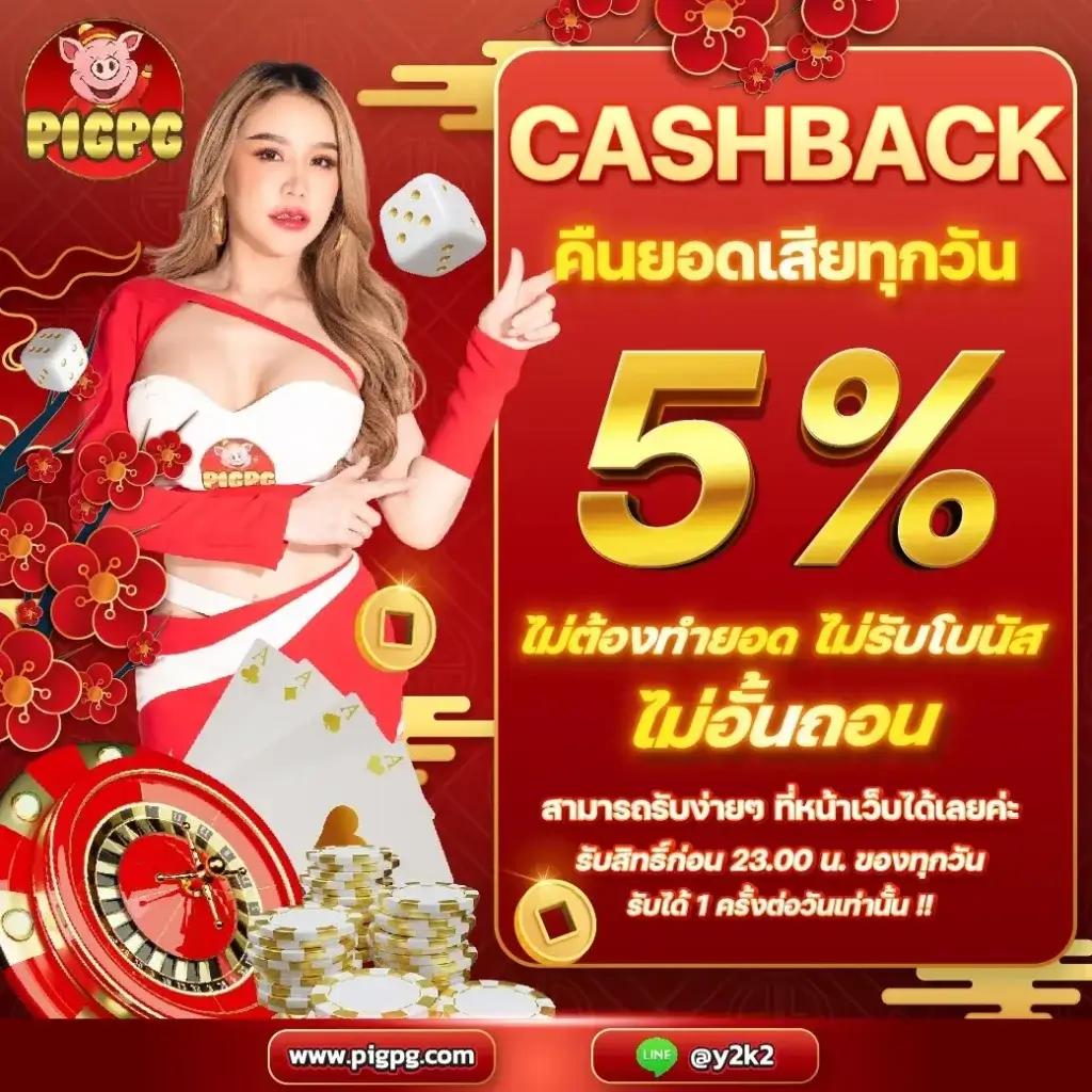 สล็อต42 เว็บตรงแตกง่าย จ่ายเต็ม เชื่อถือได้ในไทย