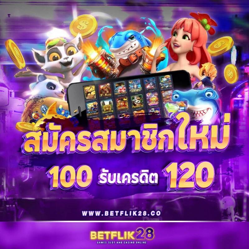 สล็อต478 คาสิโนออนไลน์สุดฮิต เชื่อถือได้ ฝากง่าย ถอนไว