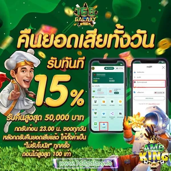 สล็อต666 เว็บใหม่ล่าสุด ระบบเสถียรสุด ฝากถอนง่าย โบนัสแตกหนัก