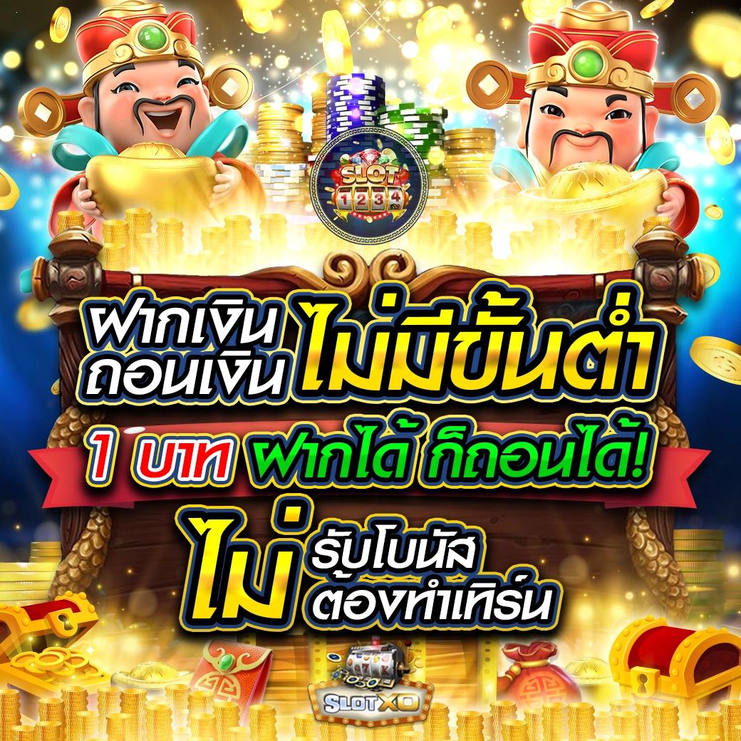 สล็อต666pg ค่ายเกมฮิต แจกเครดิตฟรี โบนัสแตกง่ายในปี 2024