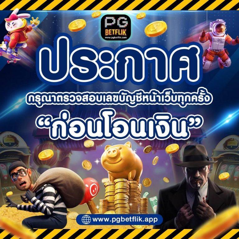 สล็อต666ฟรี รวมเกมสล็อตแตกง่าย เล่นฟรีไม่มีสะดุด สมัครวันนี้