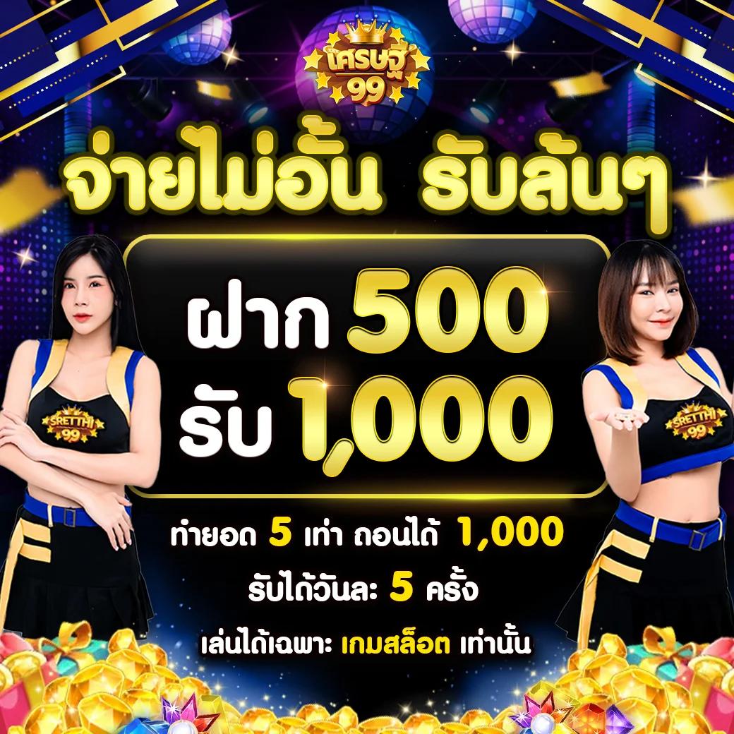 สล็อต66 เว็บตรง ครบทุกเกมสล็อตออนไลน์ สมัครง่าย ฝากถอนออโต้ทันใจ