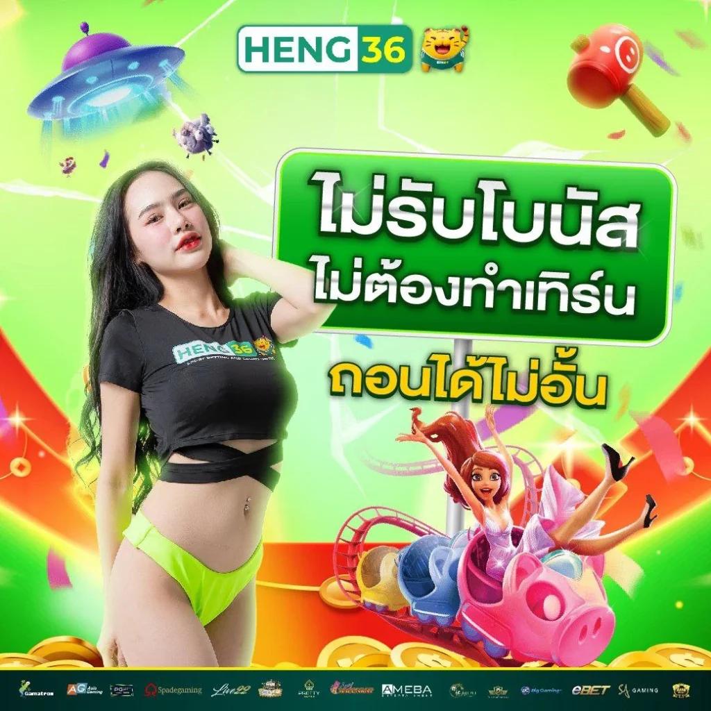 สล็อต6789 เว็บตรงคาสิโน ฝากถอนง่าย มีโบนัสแจกทุกวัน