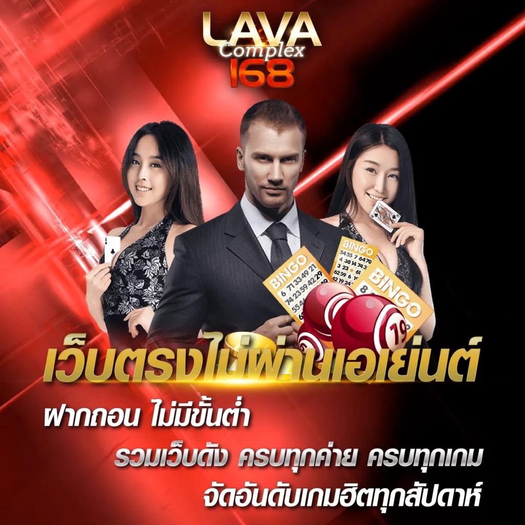 สล็อต689 เว็บตรงทำเงินง่าย พร้อมโปรโมชั่นสุดคุ้ม โปรแรงทุกวัน