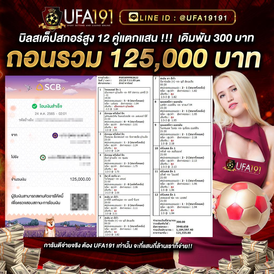 สล็อต7777 เว็บตรงใหม่ล่าสุด พร้อมโปรโมชั่นเด็ดวันนี้