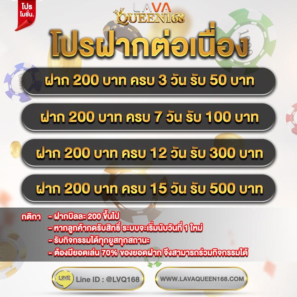 สล็อต777ฟรีเครดิต โปรโมชั่นพิเศษสำหรับสมาชิกใหม่ล่าสุด เล่นง่าย ถอนไว