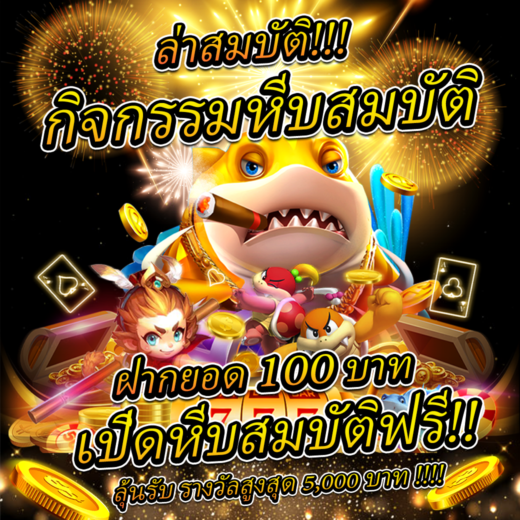 สล็อต799 เว็บตรง บริการยอดนิยมที่สุดในไทย เล่นง่าย โบนัสแตกเร็ว