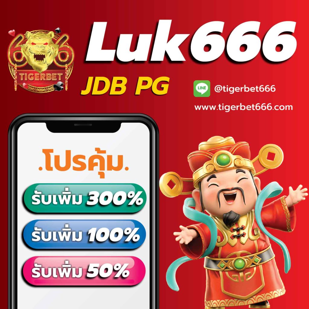 สล็อต828 คาสิโนออนไลน์มั่นใจ มั่นคง ฝากถอนรวดเร็ว จบในที่เดียว