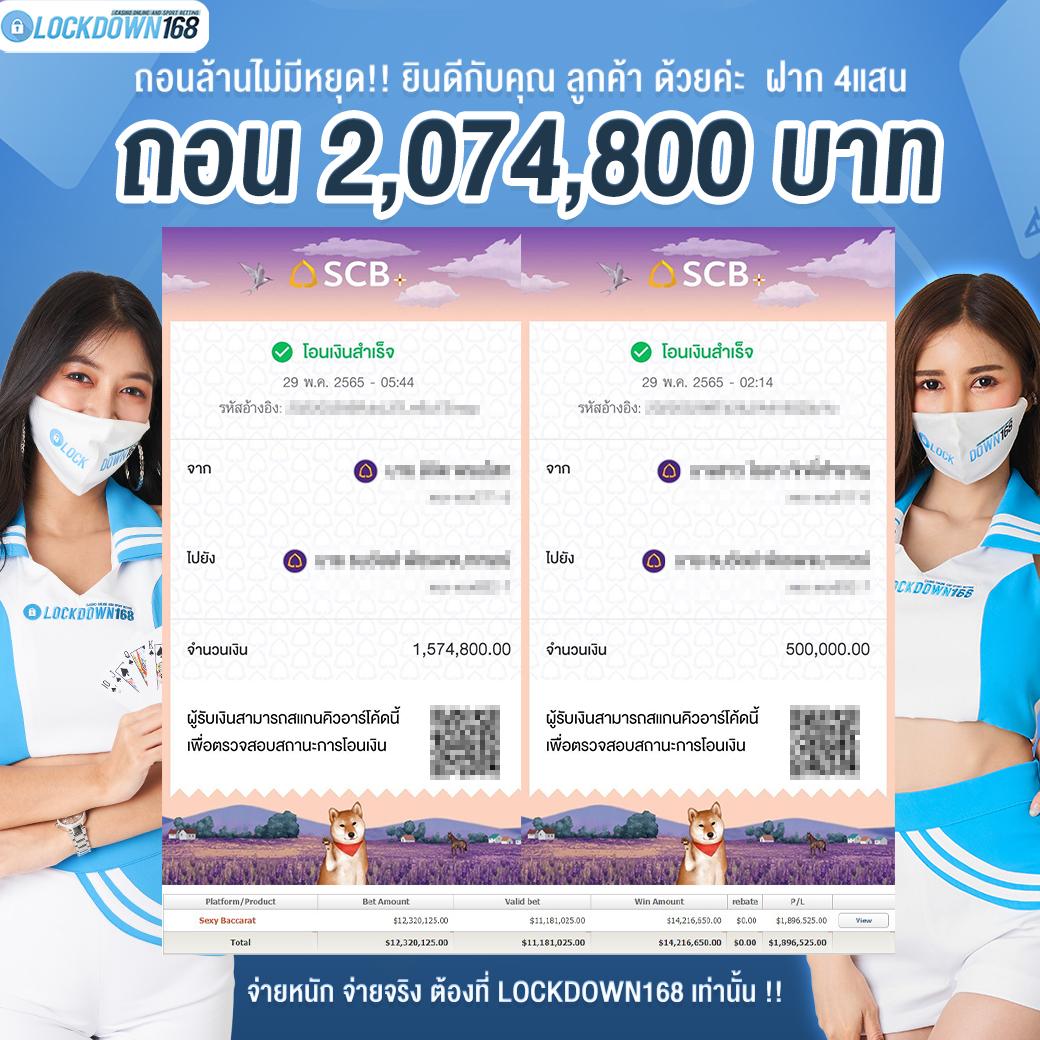 สล็อต8888 ครบทุกเกมยอดนิยม จัดเต็มความบันเทิงอันดับ 1