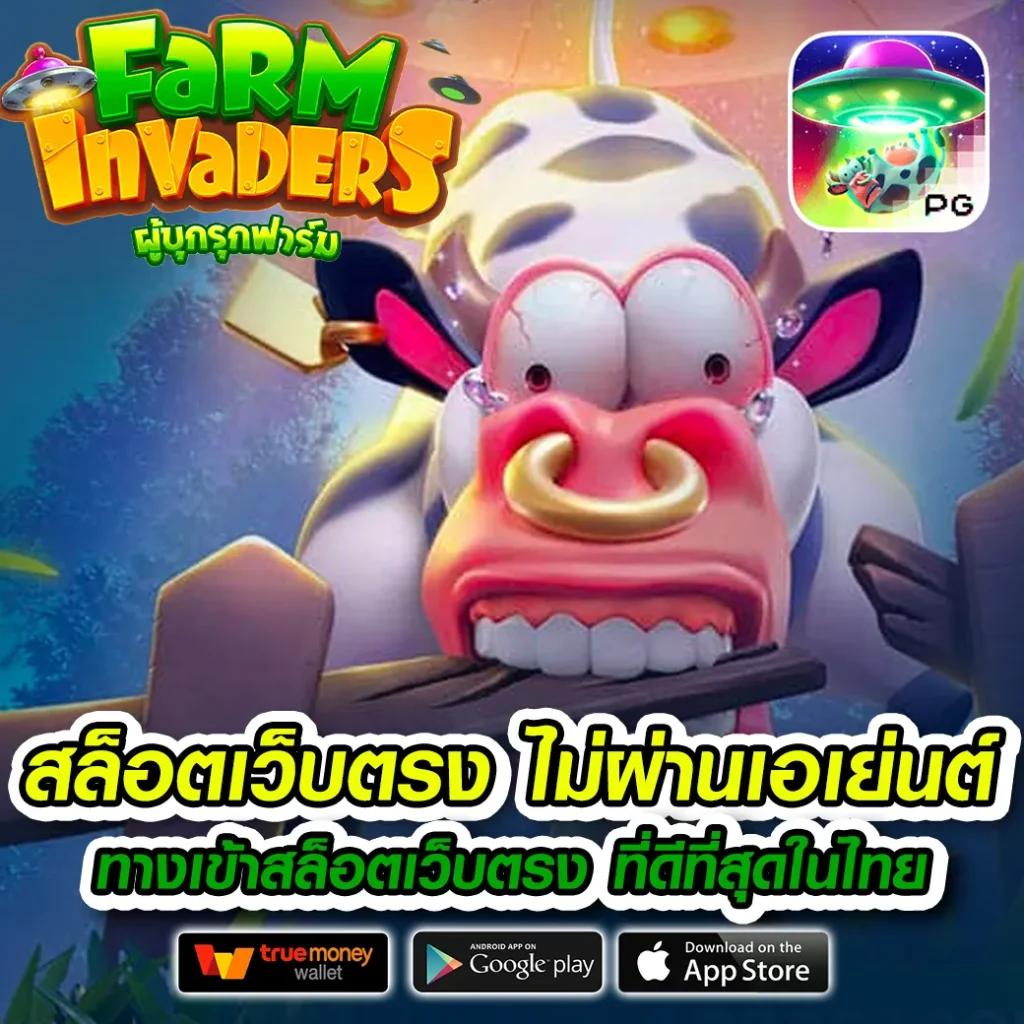 สล็อต8888 เว็บตรง เกมดัง เล่นง่าย จ่ายจริง ครบวงจร