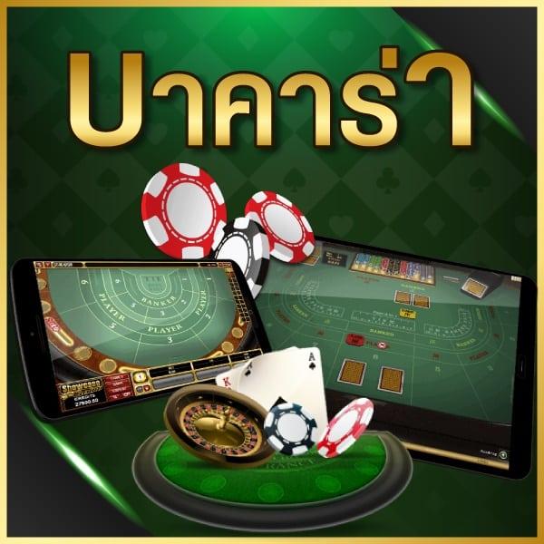 สล็อต888โจ๊กเกอร์ เว็บตรง ฝากถอนไว ครบวงจรอันดับหนึ่ง