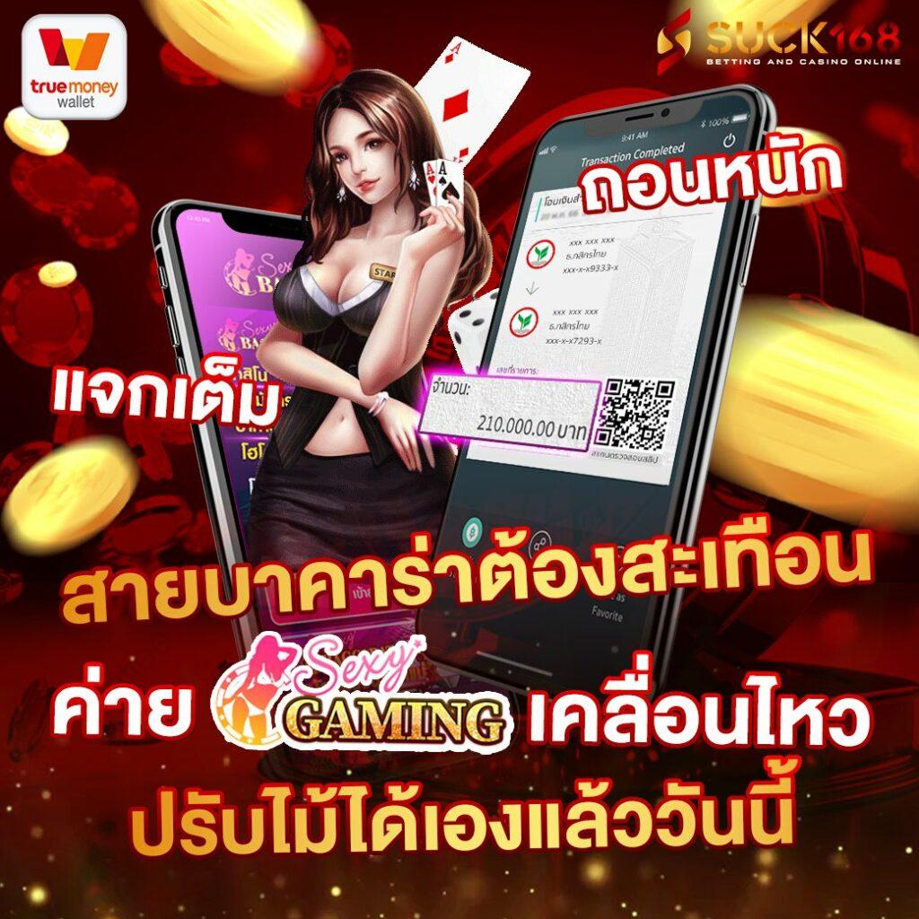 สล๊อต99 คาสิโนออนไลน์เล่นง่าย สล็อตแตกบ่อยที่สุดในไทยล่าสุด