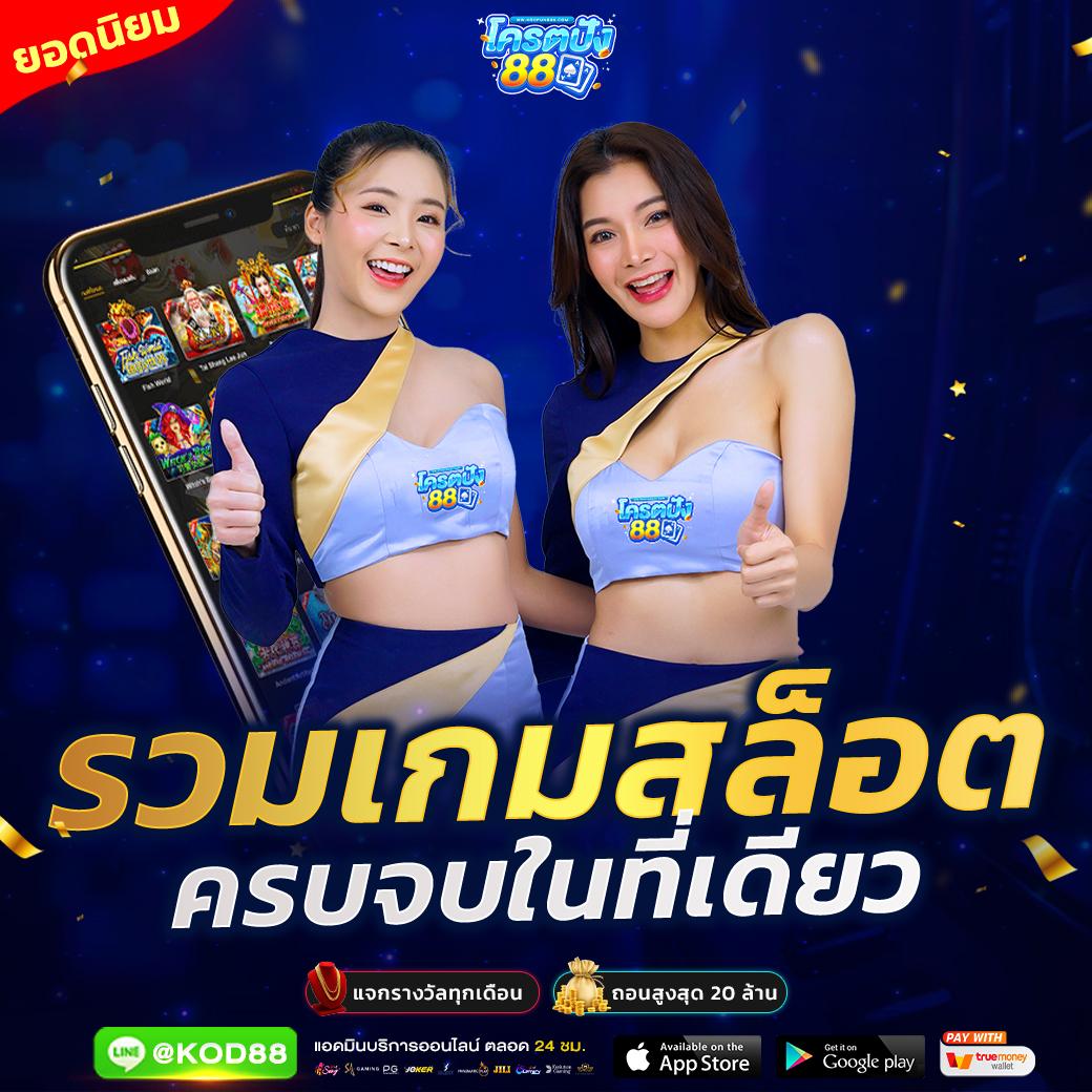 สล็อต99เว็บตรง สล็อตออนไลน์ยอดนิยม แตกง่าย จ่ายเต็มมั่นใจ