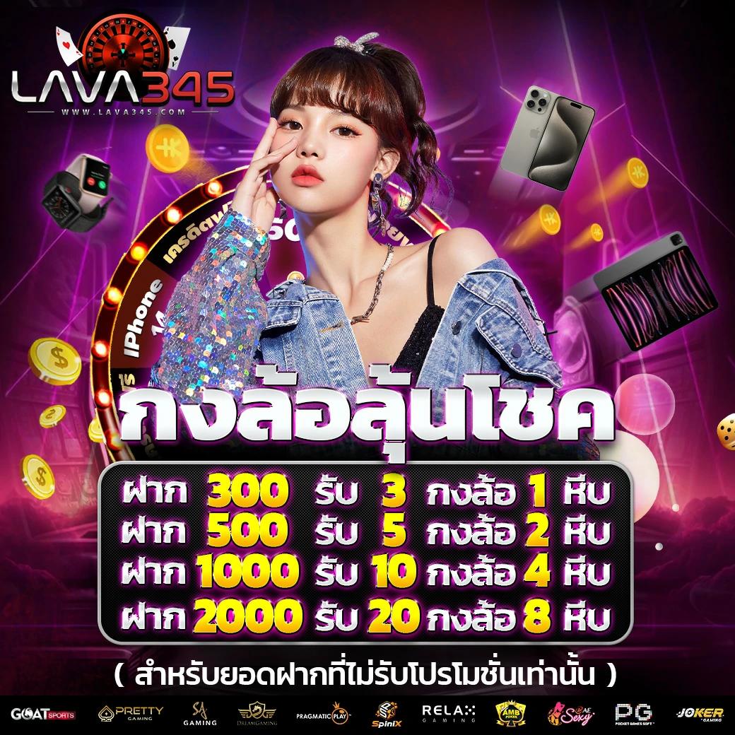 สล็อตKTV เว็บคาสิโนมั่นใจ เติมเต็มความสนุกได้ทุกวัน