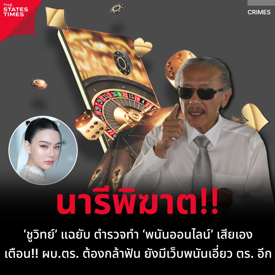 สล็อตM168 เว็บใหญ่ รวมเกมฮิต จ่ายจริงครบทุกยอด