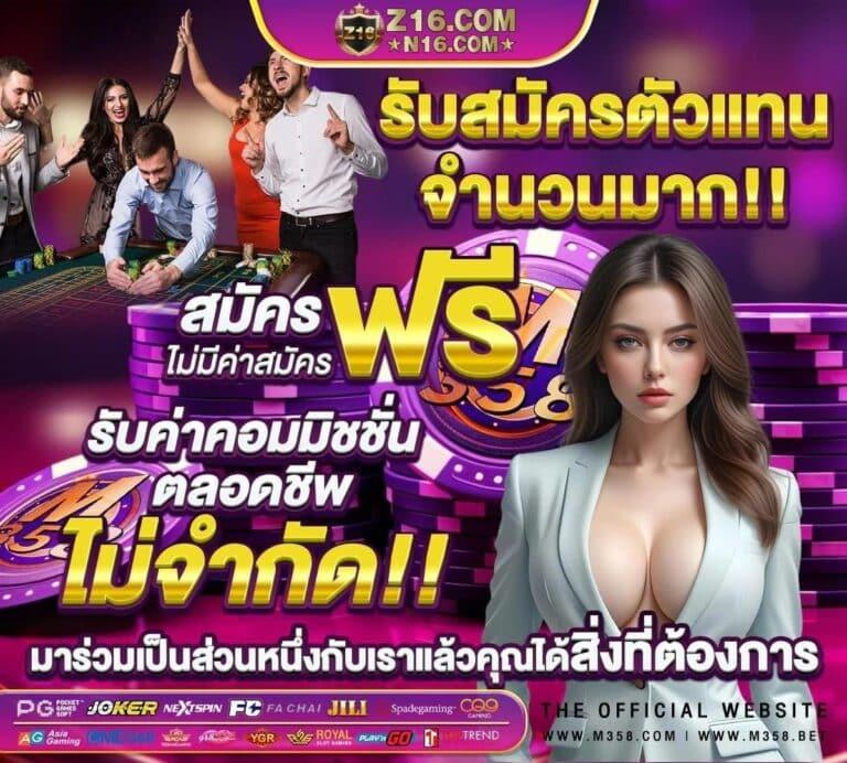 สล็อต 1112 เว็บตรง ครบจบทุกเกม คาสิโนออนไลน์ยอดนิยม 2024