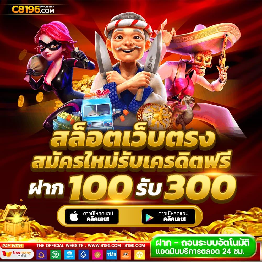 สล็อต 1150 เว็บใหญ่จ่ายเต็ม ระบบทันสมัย คาสิโนออนไลน์อันดับต้นๆ ของไทย
