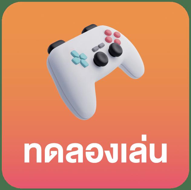 สล็อต 1688 ทางเข้า เล่นง่าย จ่ายจริง บริการรวดเร็วที่สุด