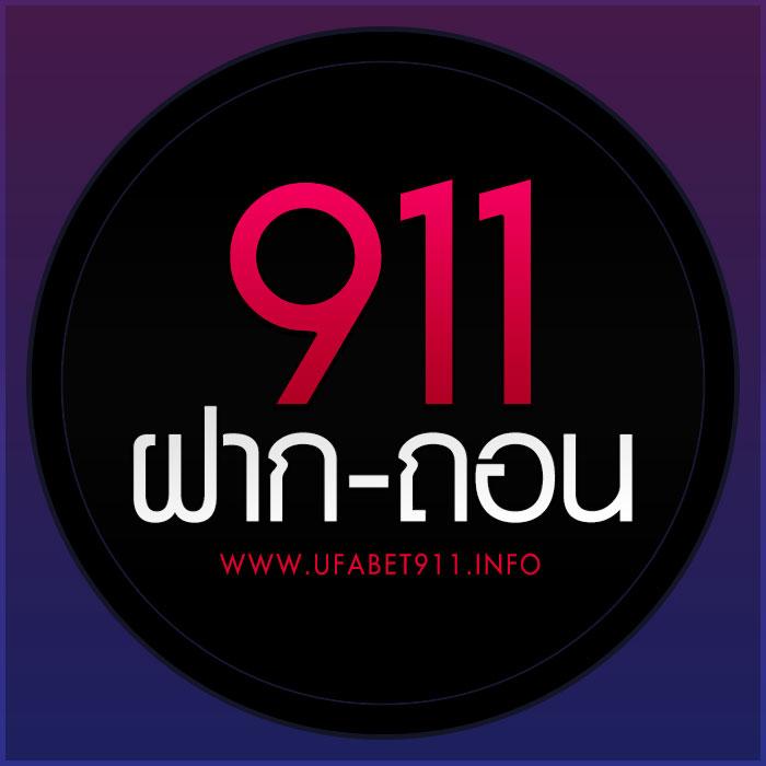 สล็อต 1688 เว็บตรง รับโปรโมชั่นมากมาย ระบบออโต้ทันใจ รวมเกมสล็อตสุดฮิต
