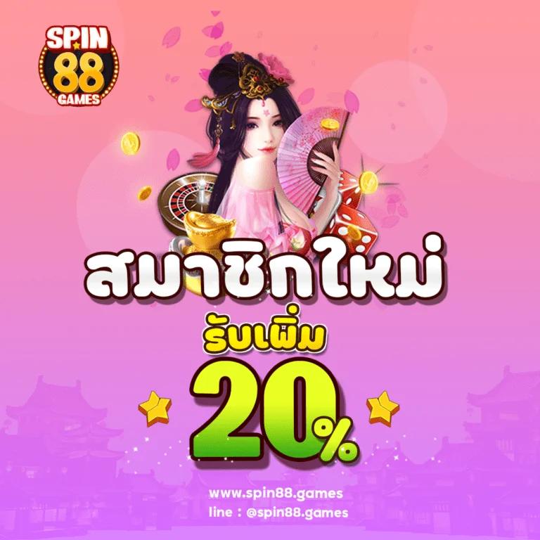 สล็อต 168 เว็บ ตรง ศูนย์รวมเกมสล็อตมาแรง ฝากถอนง่าย ไม่มีขั้นต่ำ